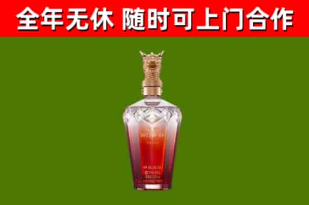 翼城烟酒回收皇家剑南春龙年.jpg