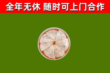 翼城回收燕窝