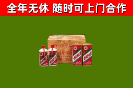 翼城回收老茅台酒