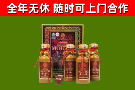 翼城回收50年份茅台