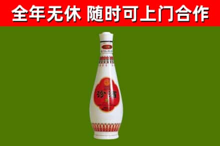 翼城回收老汾酒