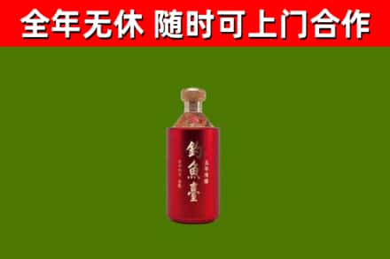 翼城烟酒回收钓鱼台.jpg