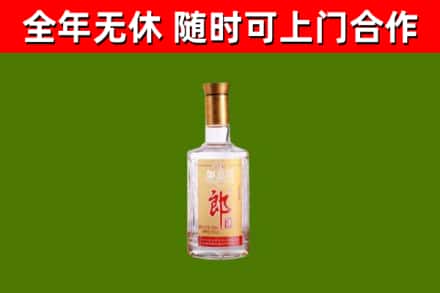 翼城烟酒回收光瓶郎酒.jpg
