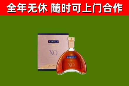 翼城回收马爹利洋酒