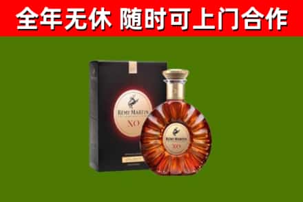 翼城回收人头马洋酒